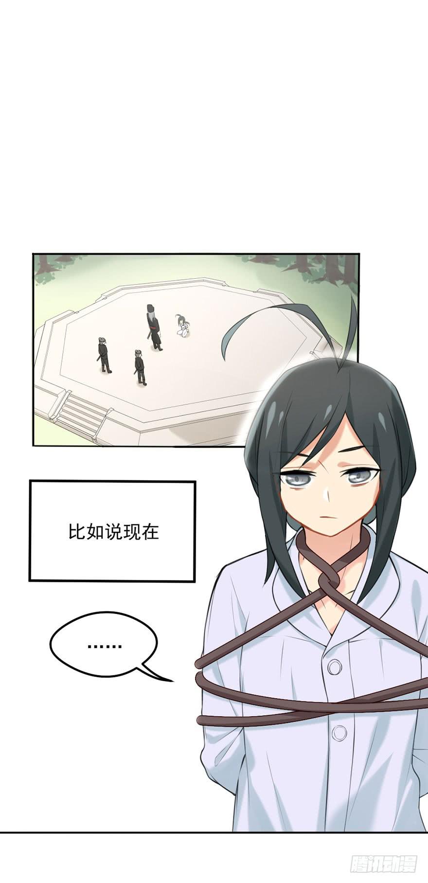 01这个故事迎来了开端(1/2)-第1话