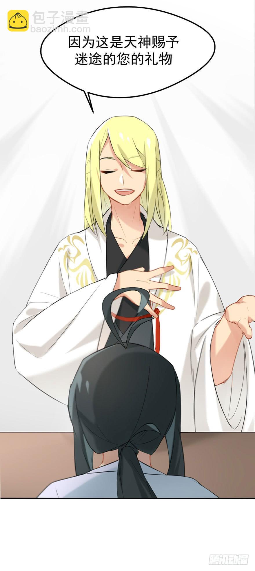 01这个故事迎来了开端(1/2)-第1话