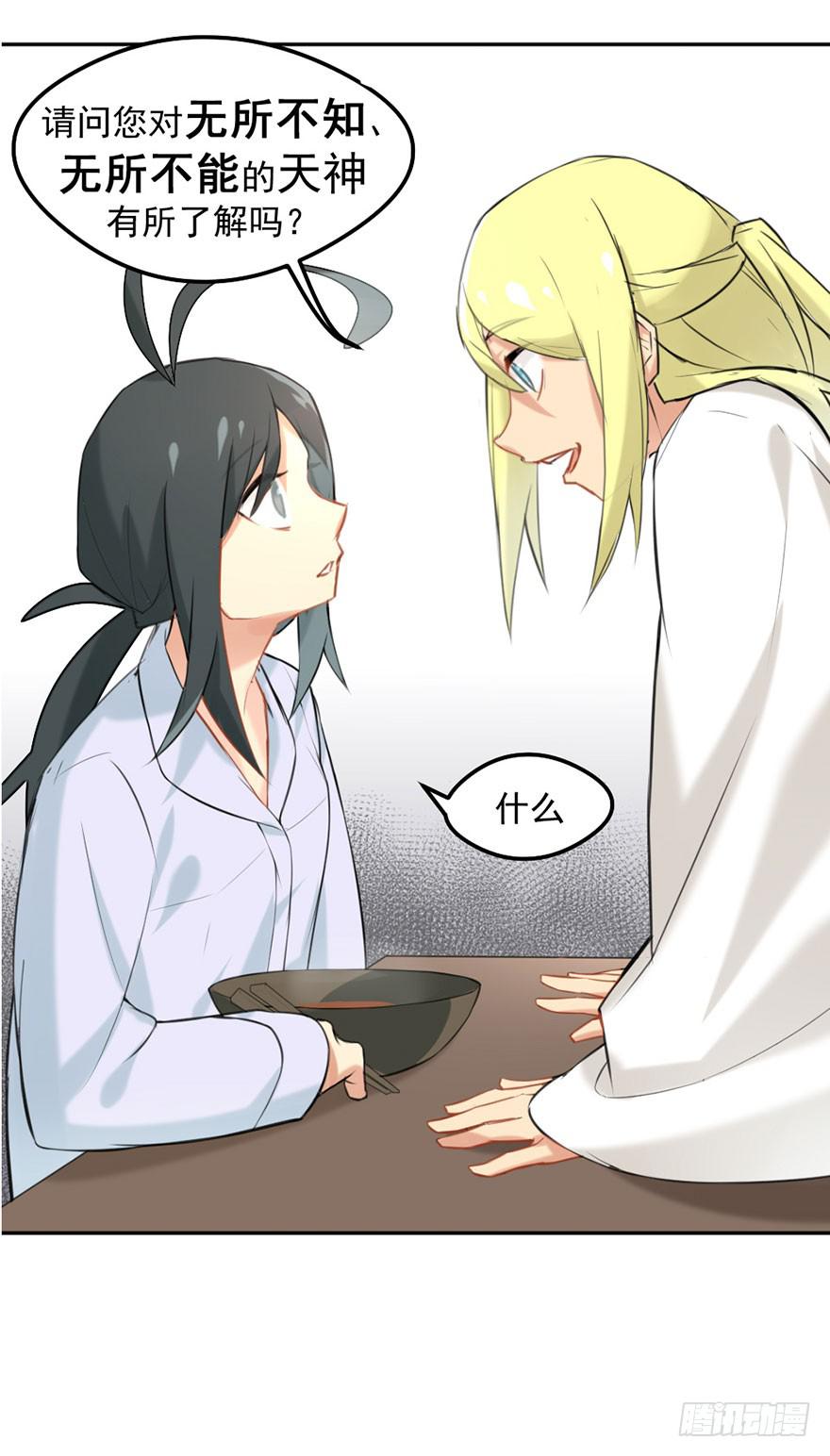 01这个故事迎来了开端(1/2)-第1话