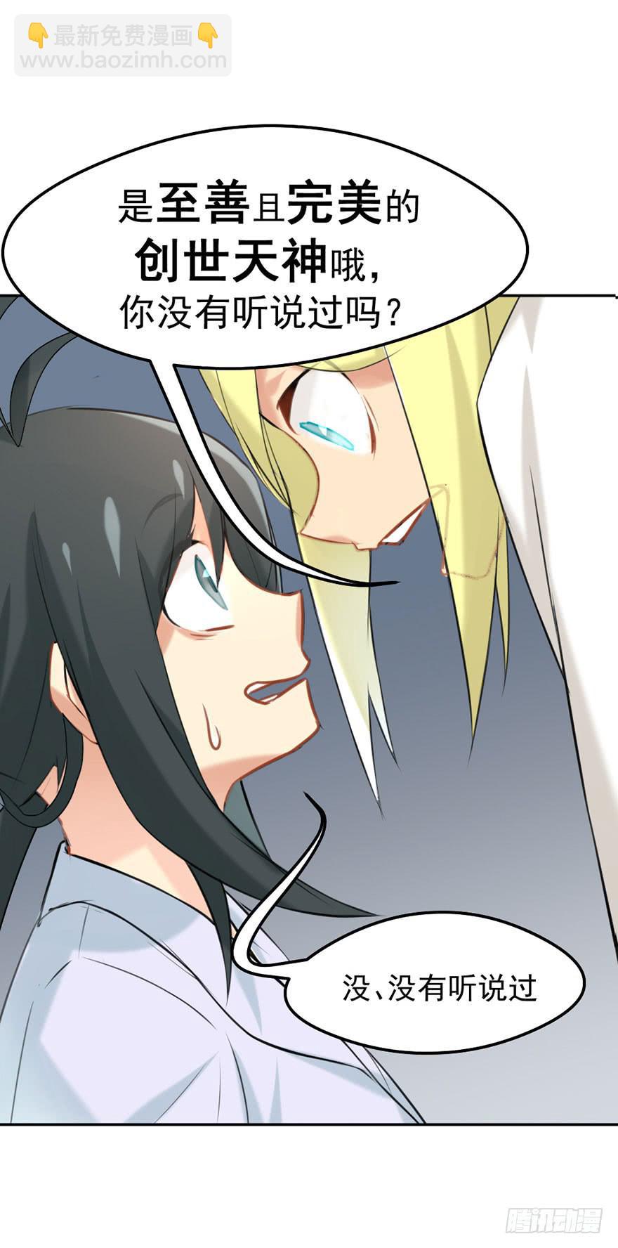 01这个故事迎来了开端(1/2)-第1话