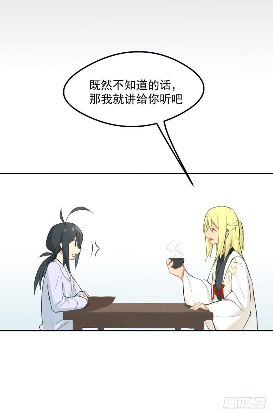 01这个故事迎来了开端(1/2)-第1话