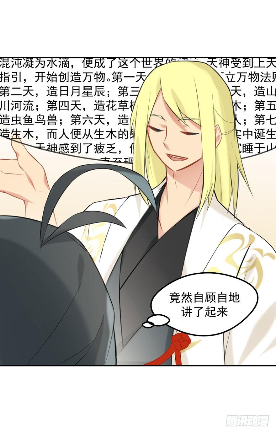 01这个故事迎来了开端(1/2)-第1话