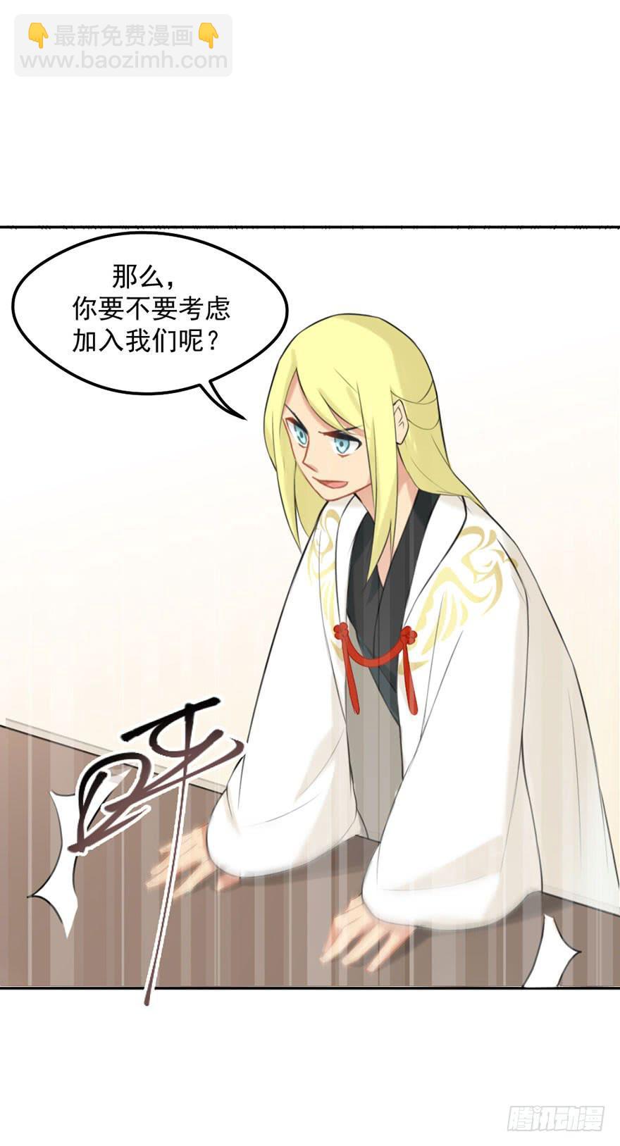 01这个故事迎来了开端(1/2)-第1话