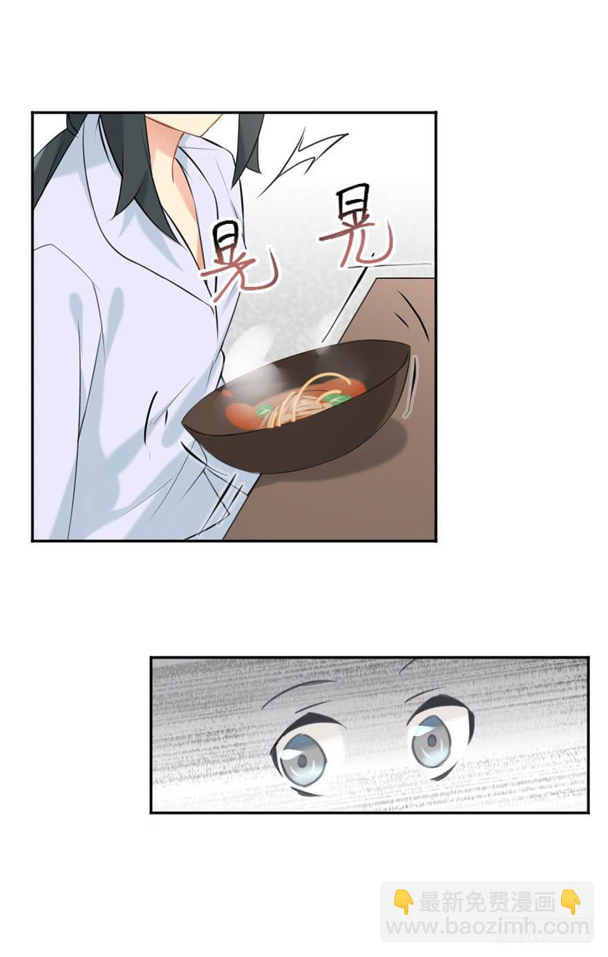 01这个故事迎来了开端(1/2)-第1话