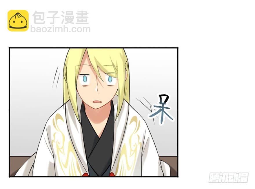 01这个故事迎来了开端(1/2)-第1话