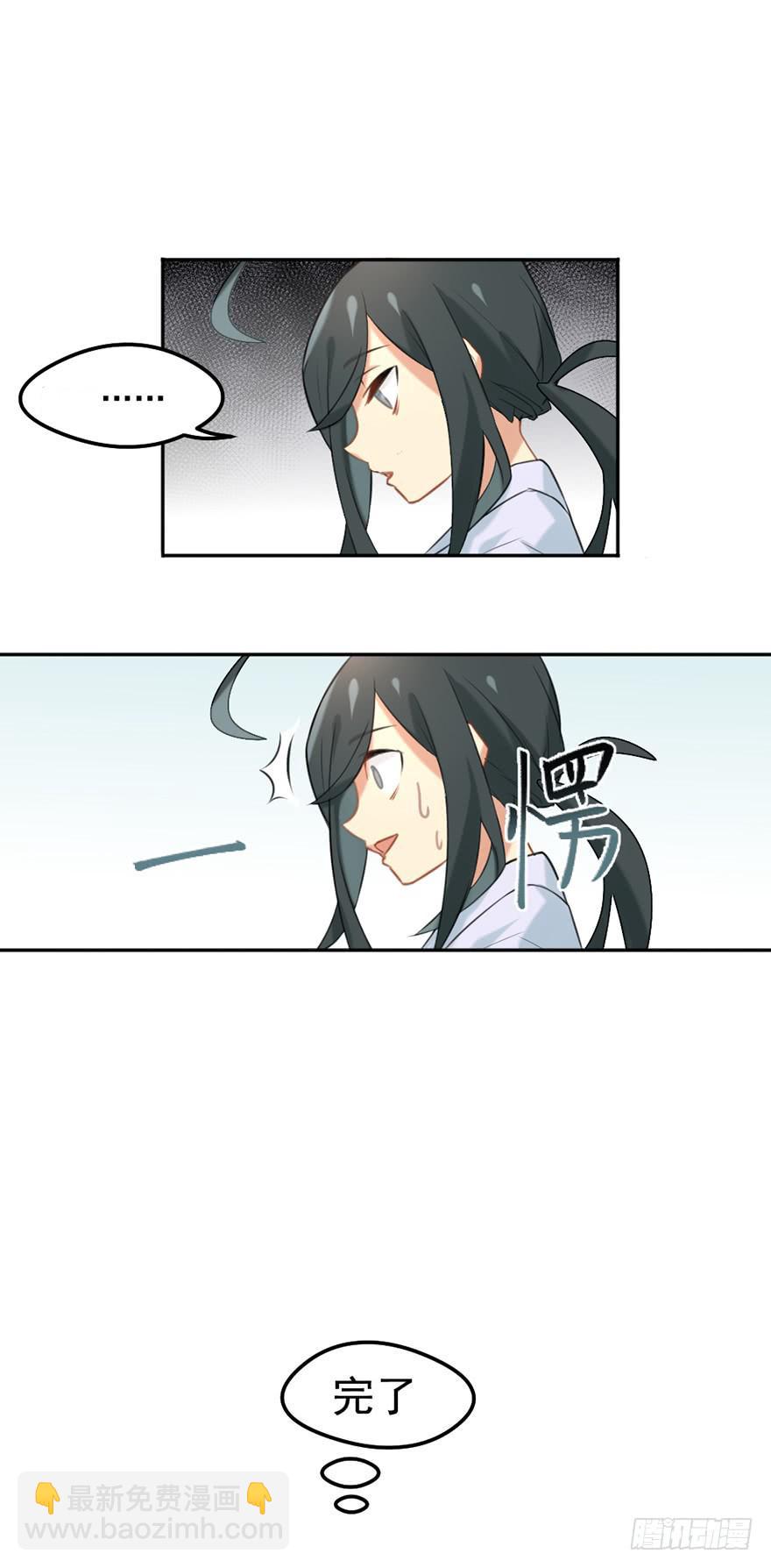 01这个故事迎来了开端(1/2)-第1话