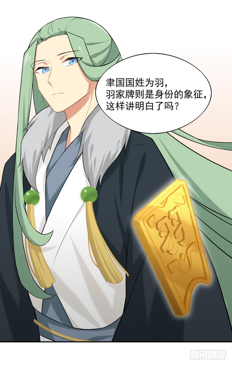 11选择题-第11话