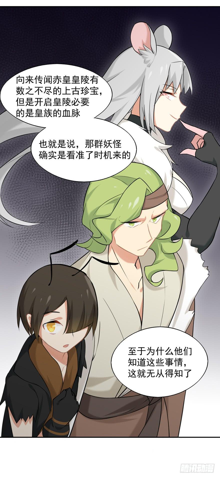 11选择题-第11话