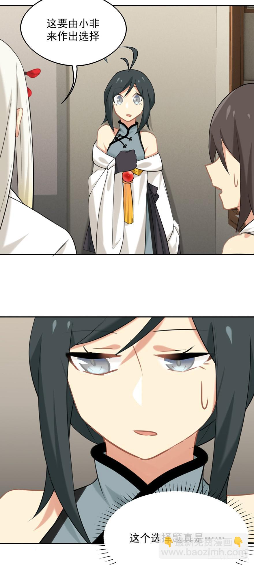 11选择题-第11话