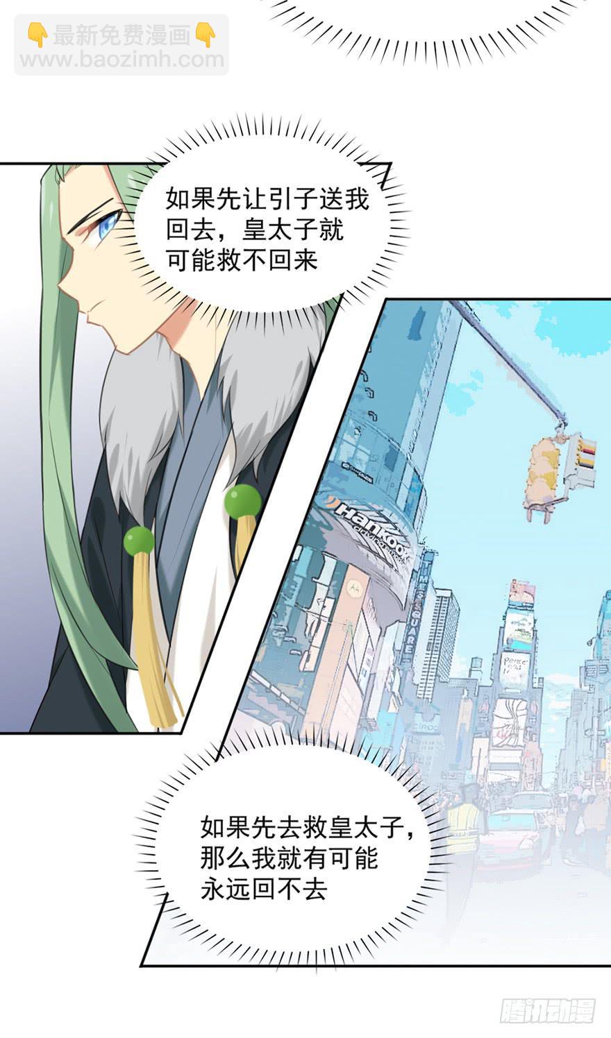 11选择题-第11话