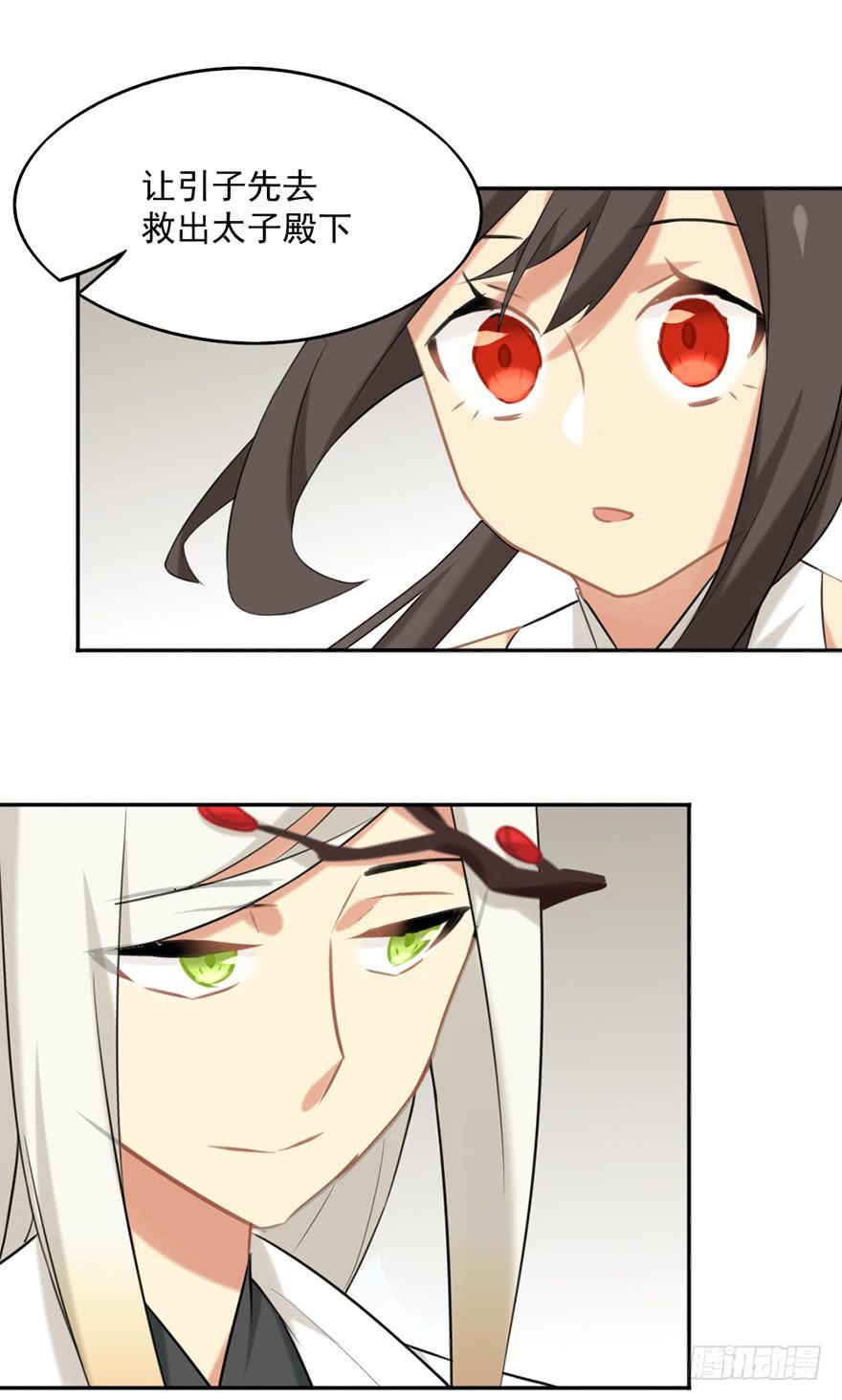 11选择题-第11话