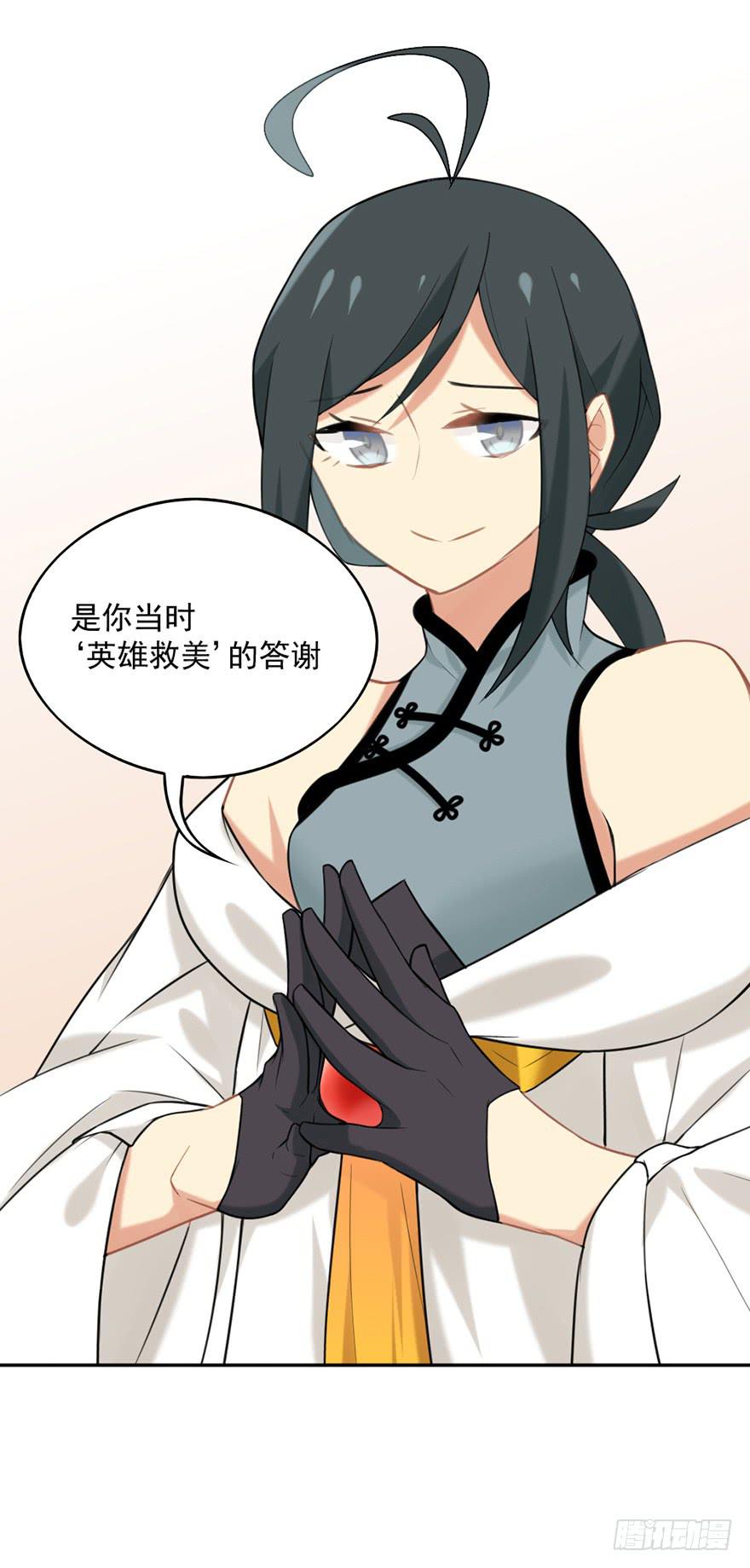 11选择题-第11话