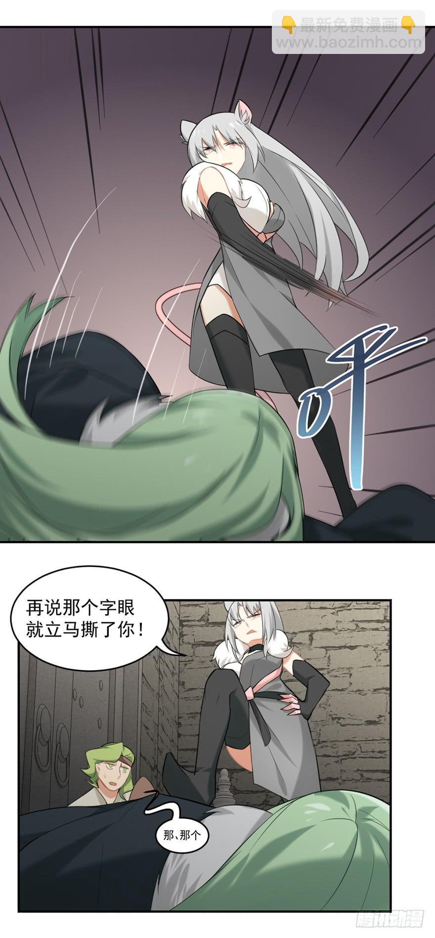 15在门的后面-第15话