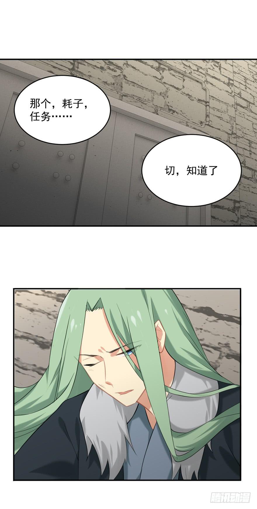 15在门的后面-第15话