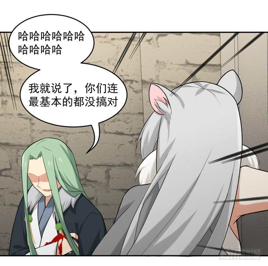 15在门的后面-第15话