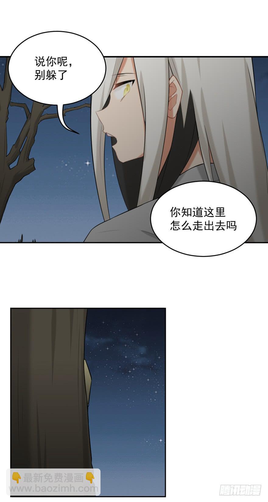 15在门的后面-第15话