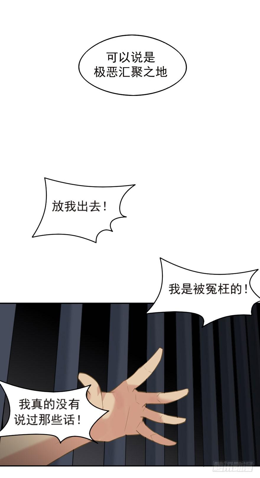 03拒绝召唤-第3话