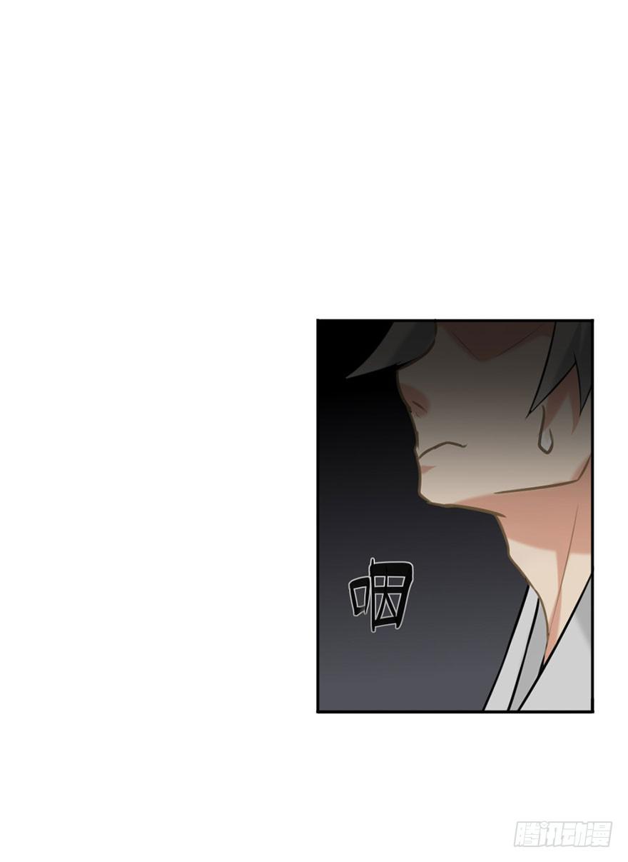 03拒绝召唤-第3话