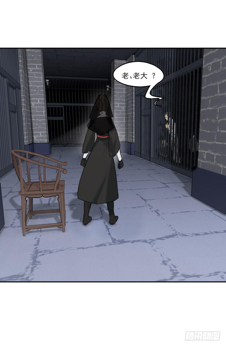 03拒绝召唤-第3话