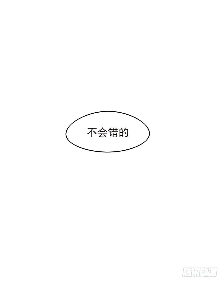 03拒绝召唤-第3话