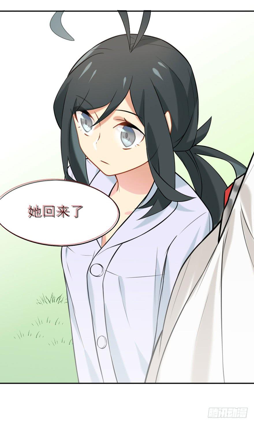 03拒绝召唤-第3话