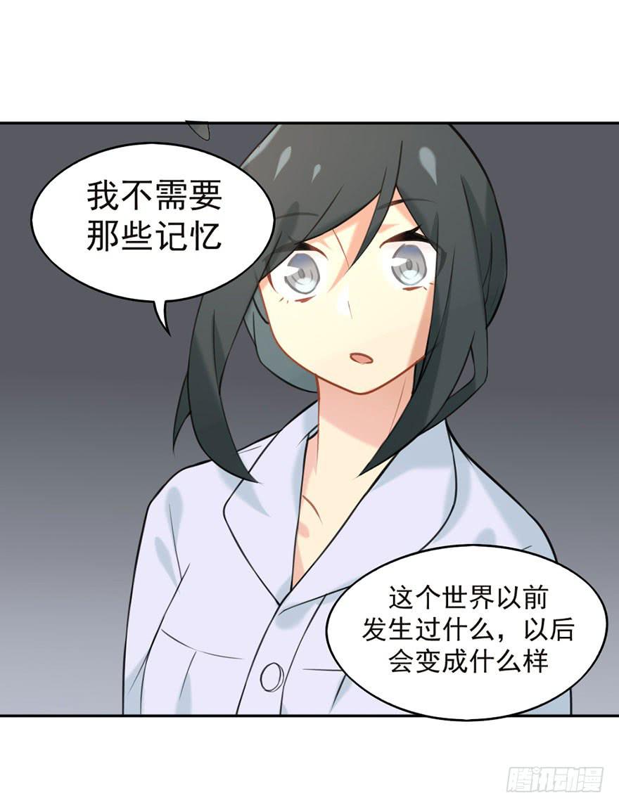 03拒绝召唤-第3话