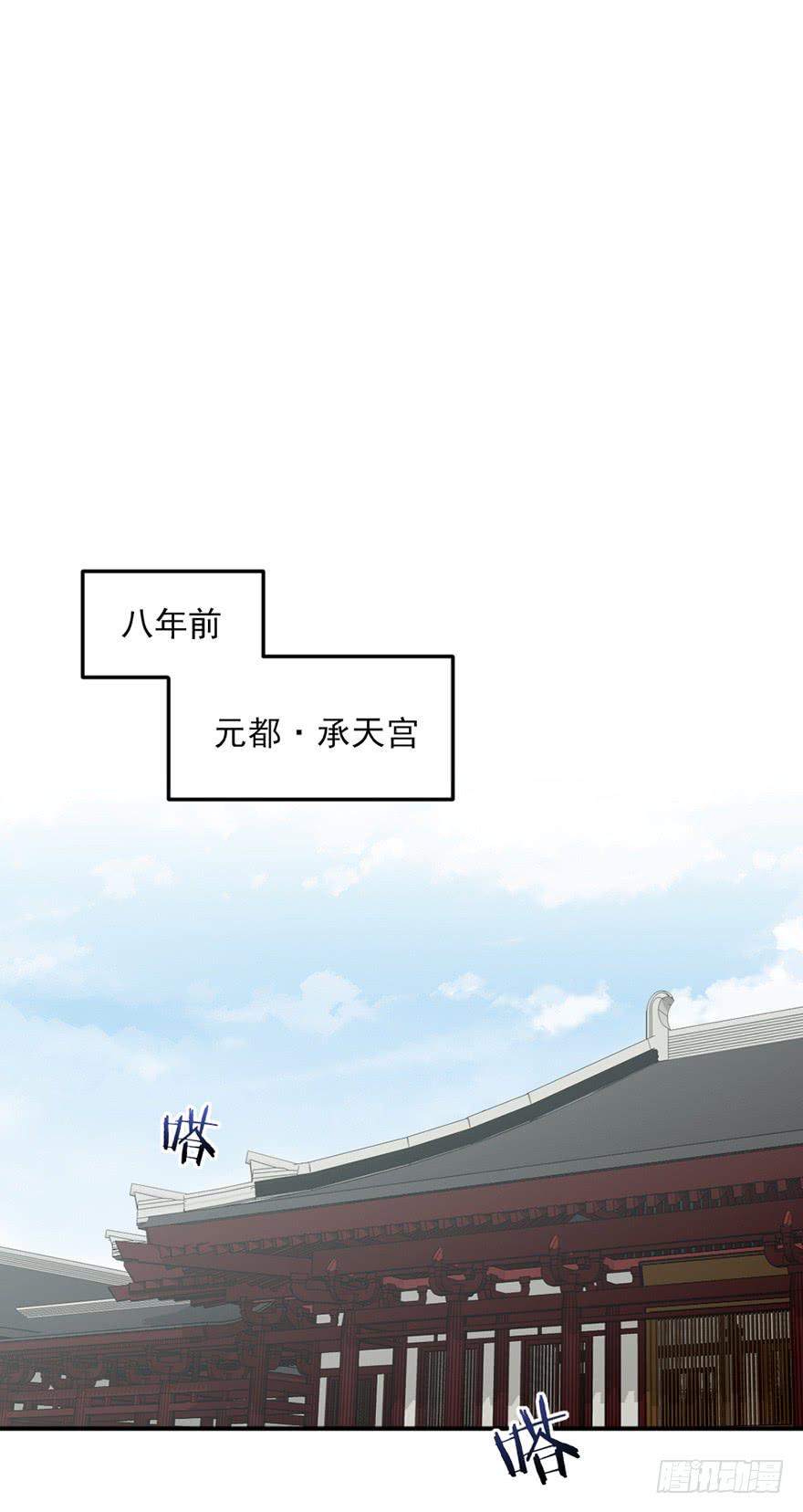 21羽洛与安知（上）-第21话