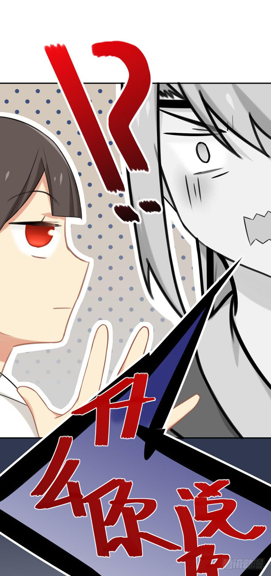 21羽洛与安知（上）-第21话