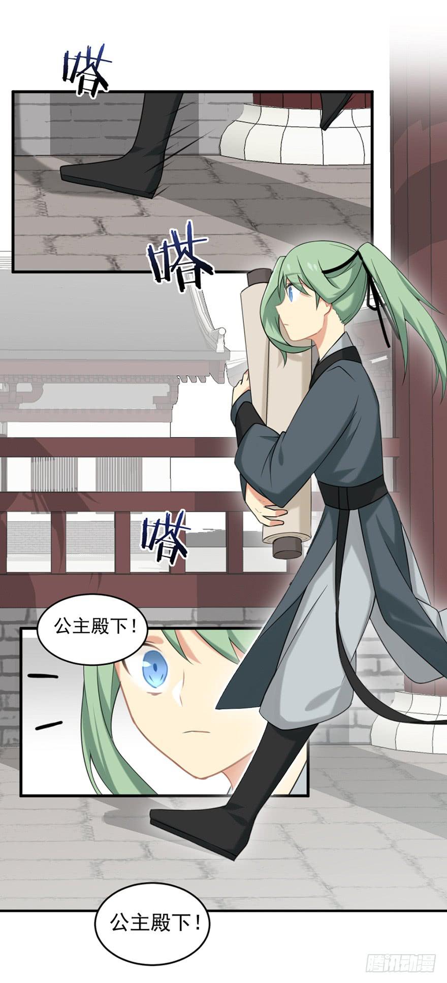 21羽洛与安知（上）-第21话