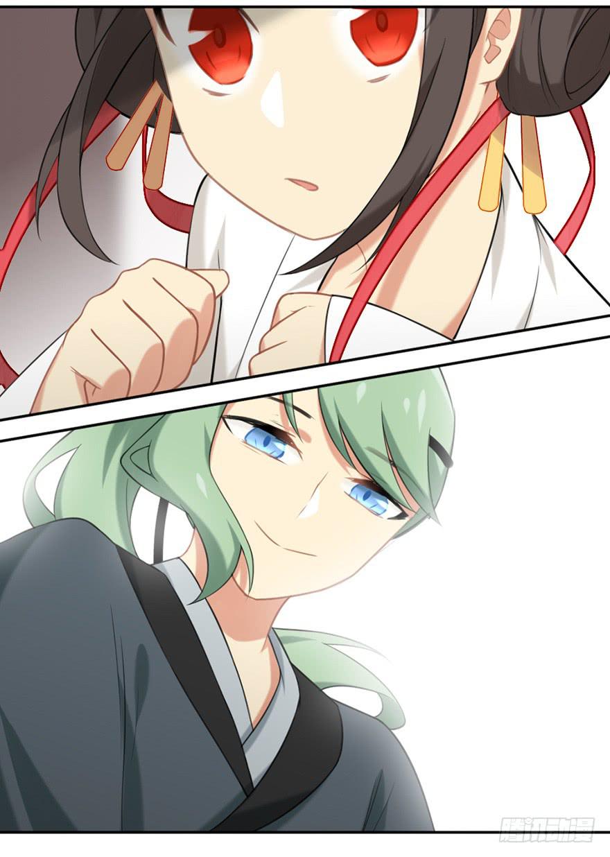 21羽洛与安知（上）-第21话