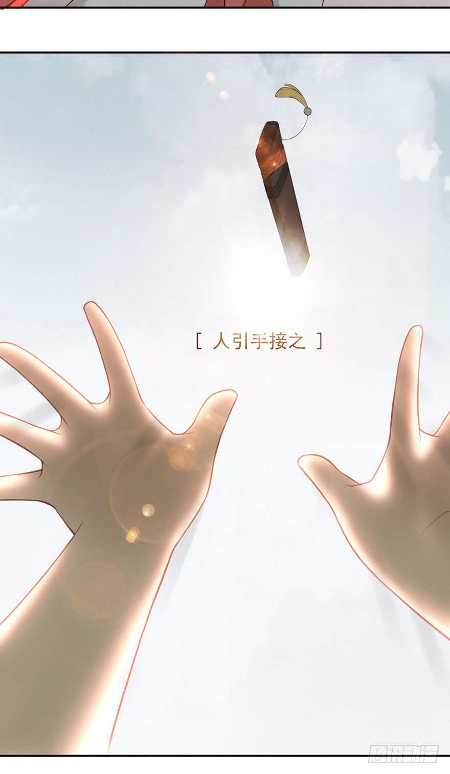 21羽洛与安知（上）-第21话