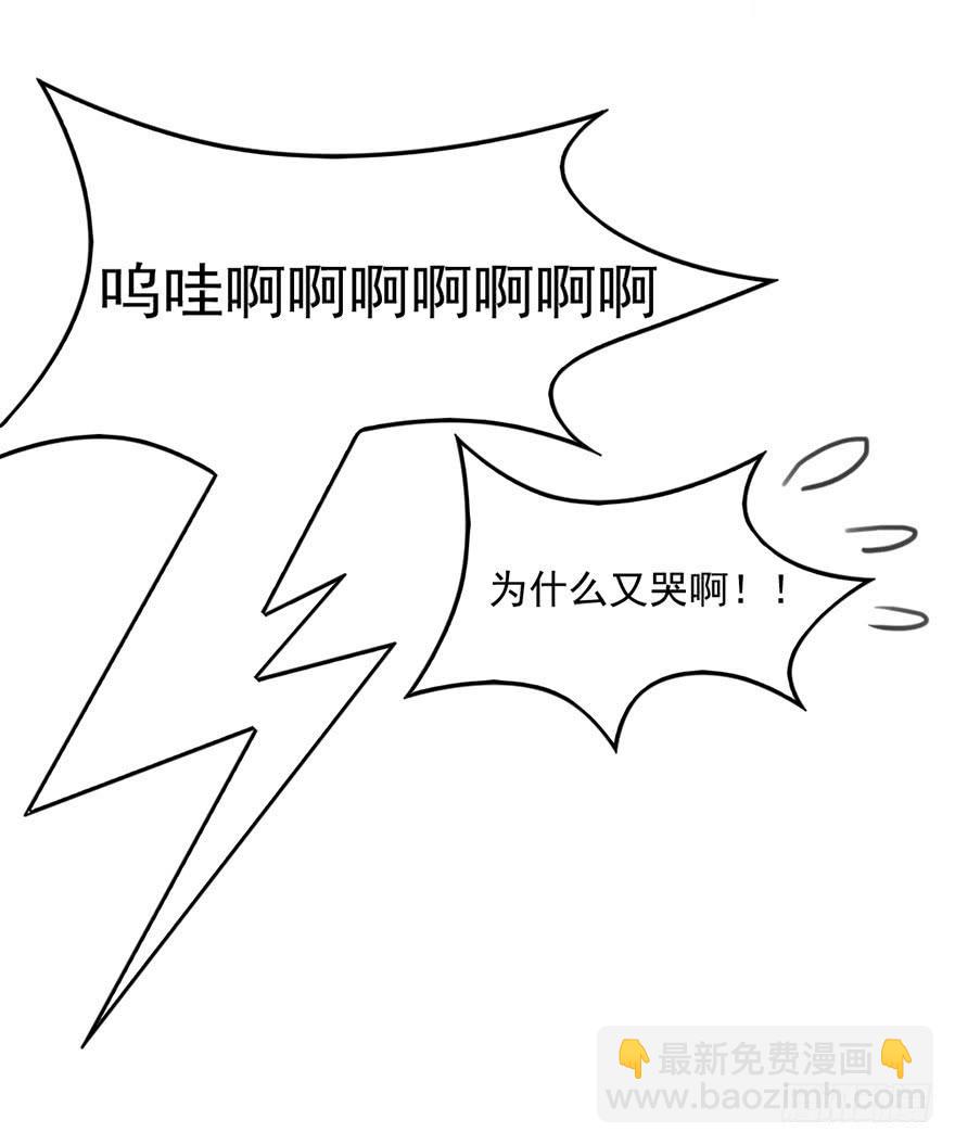 21羽洛与安知（上）-第21话