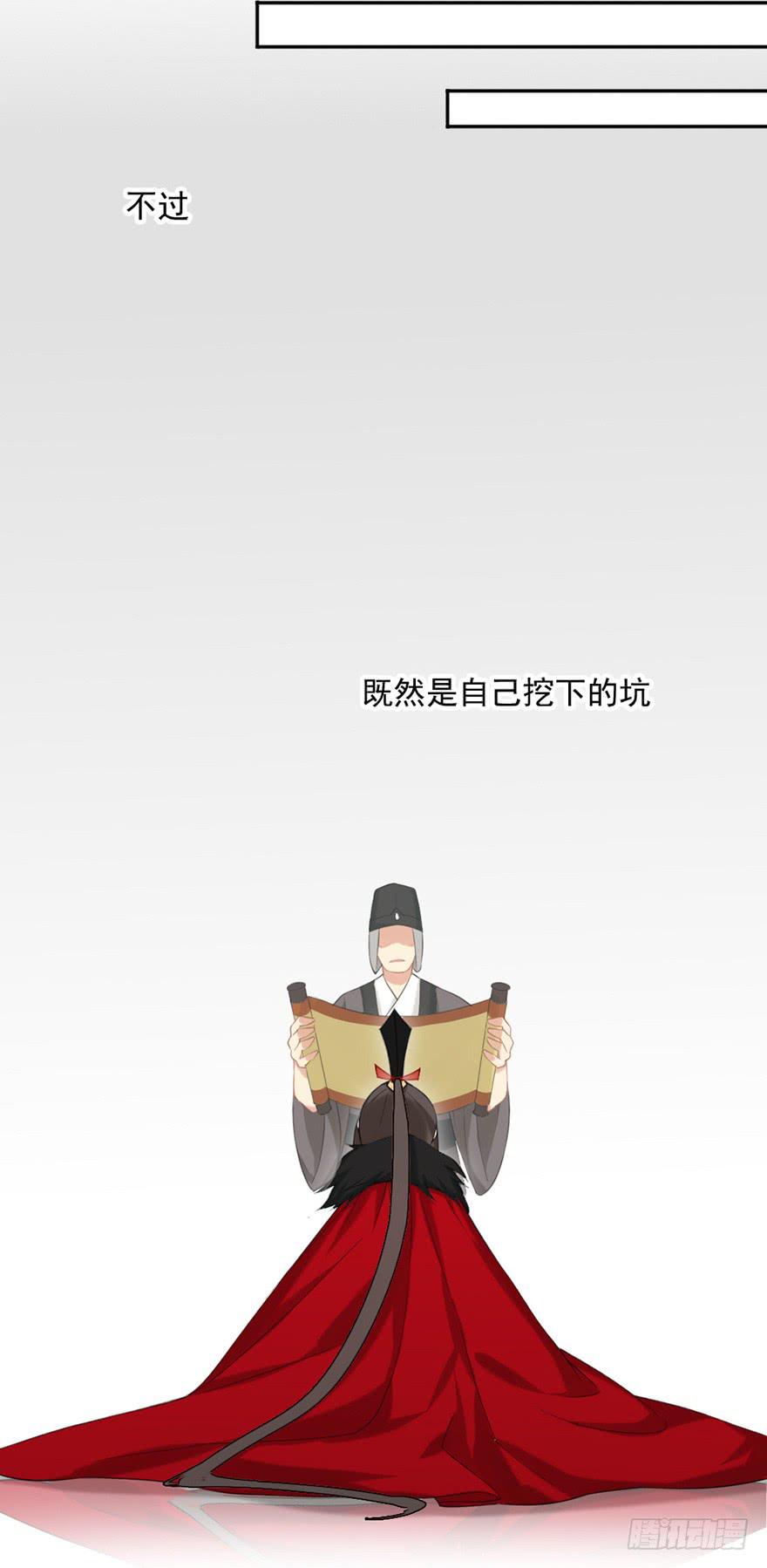 21羽洛与安知（上）-第21话