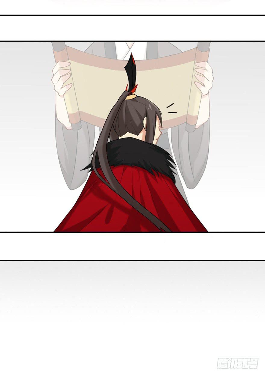 21羽洛与安知（上）-第21话