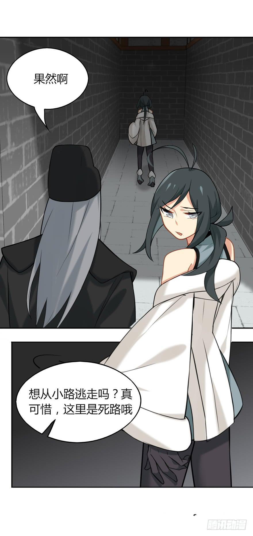 05装神骗鬼-第5话