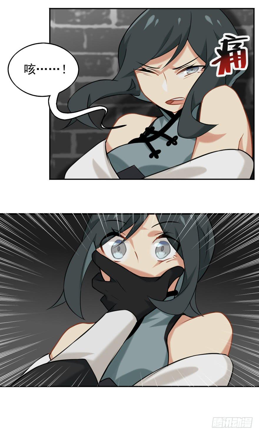 05装神骗鬼-第5话