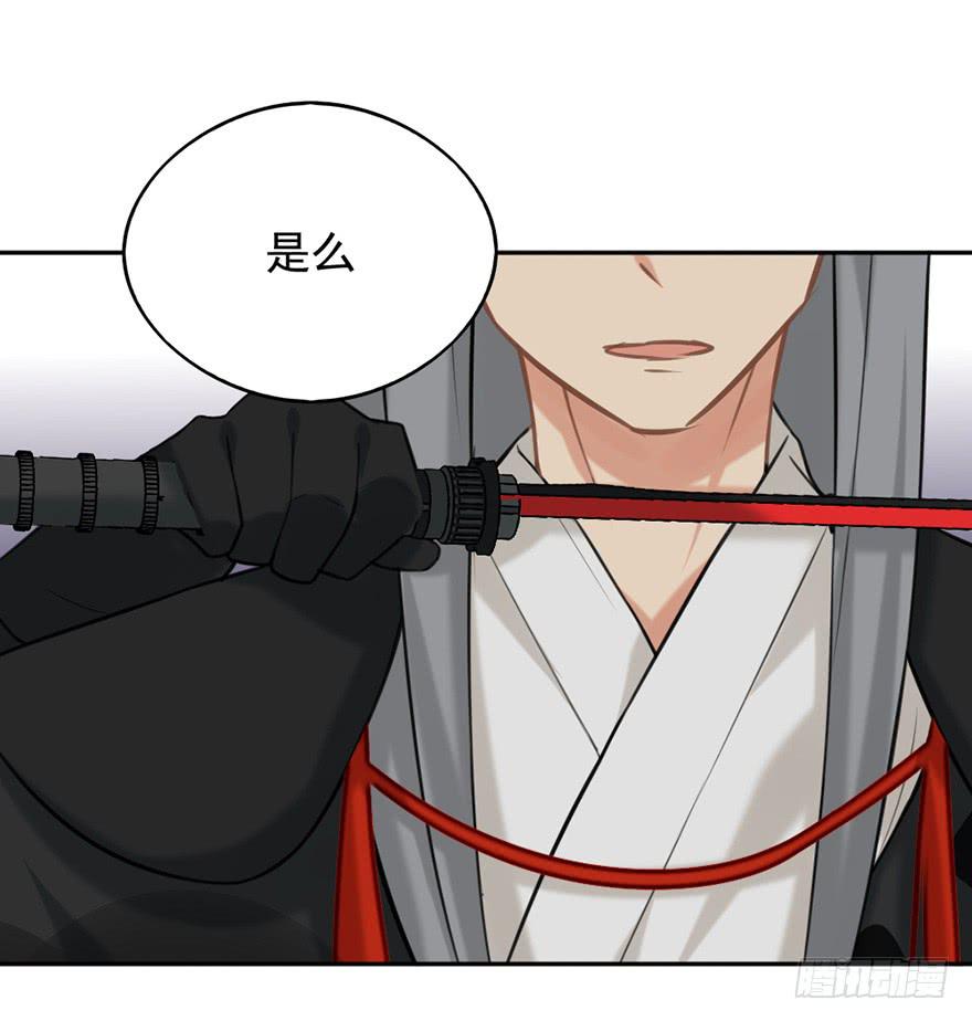 05装神骗鬼-第5话