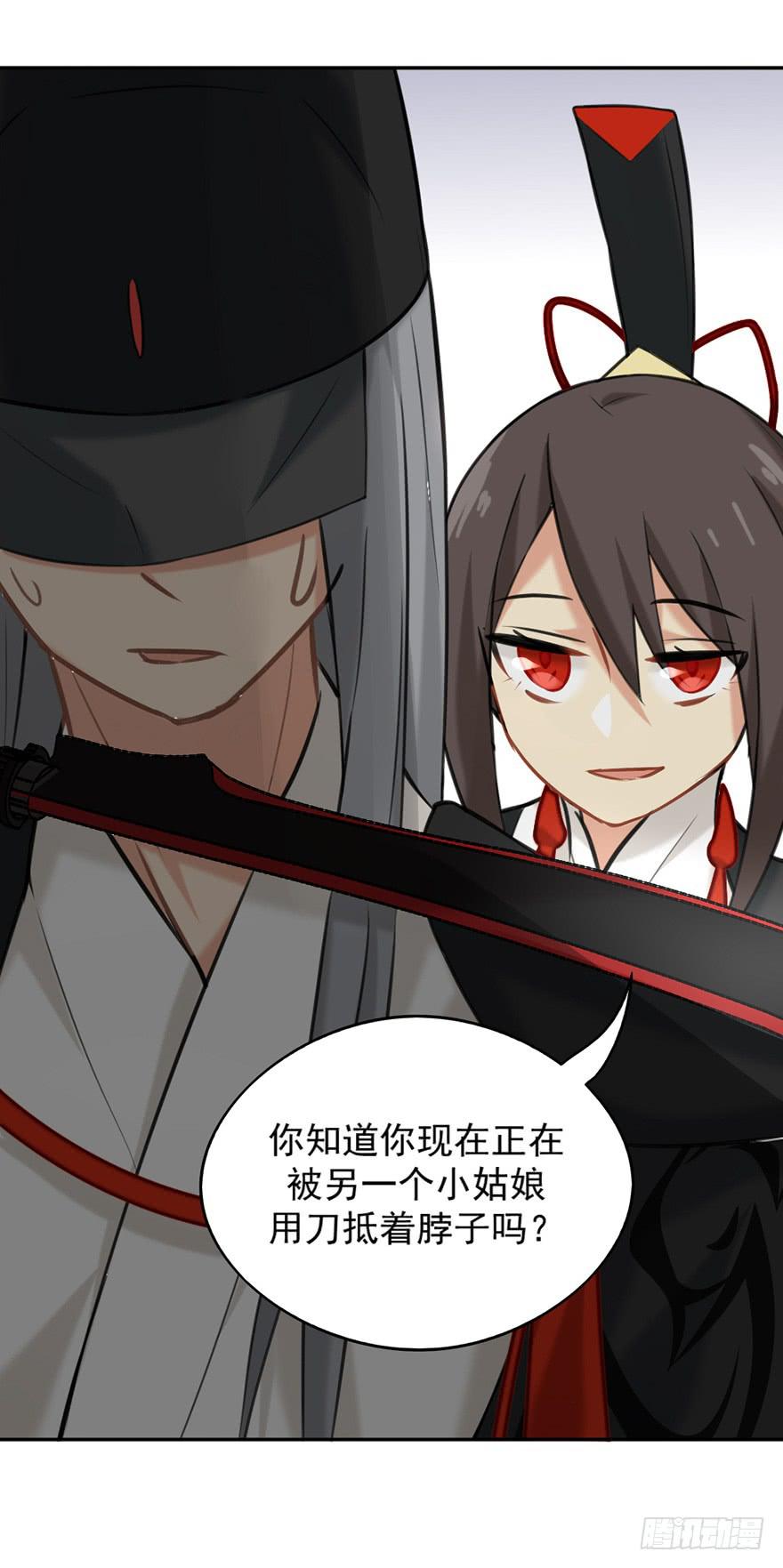 05装神骗鬼-第5话