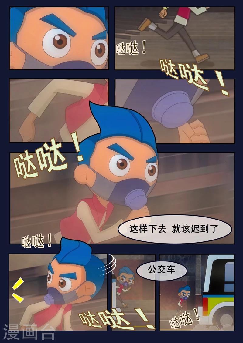 第1话 来到航天中心(1/2)-第1话