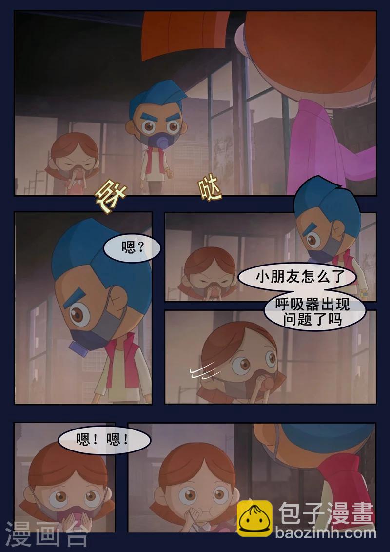 第1话 来到航天中心(1/2)-第1话