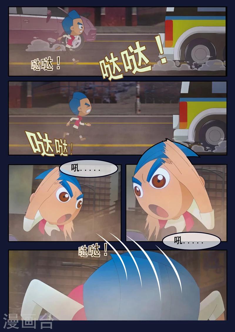 第1话 来到航天中心(1/2)-第1话