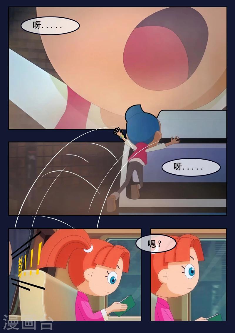 第1话 来到航天中心(1/2)-第1话