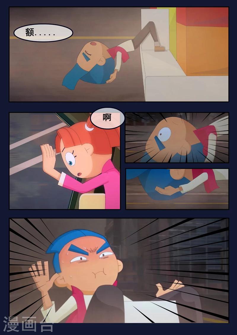 第1话 来到航天中心(1/2)-第1话