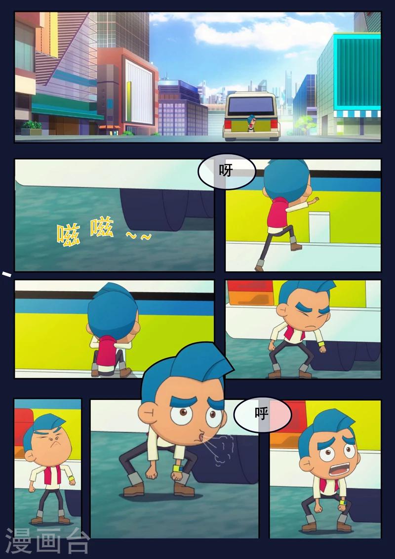 第1话 来到航天中心(1/2)-第1话