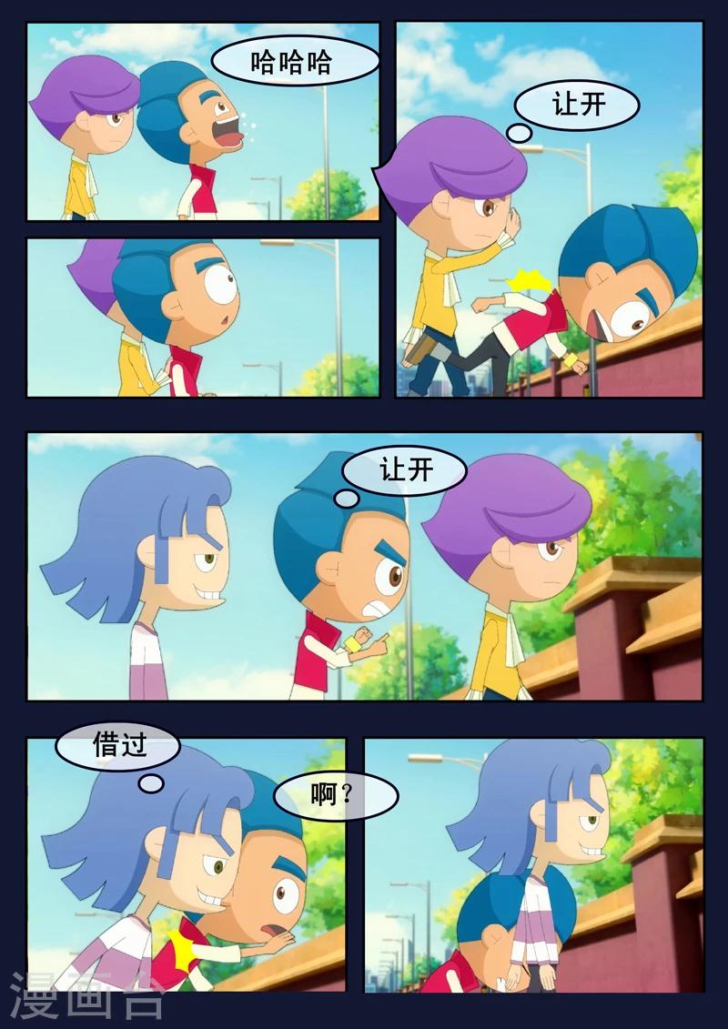 第1话 来到航天中心(1/2)-第1话