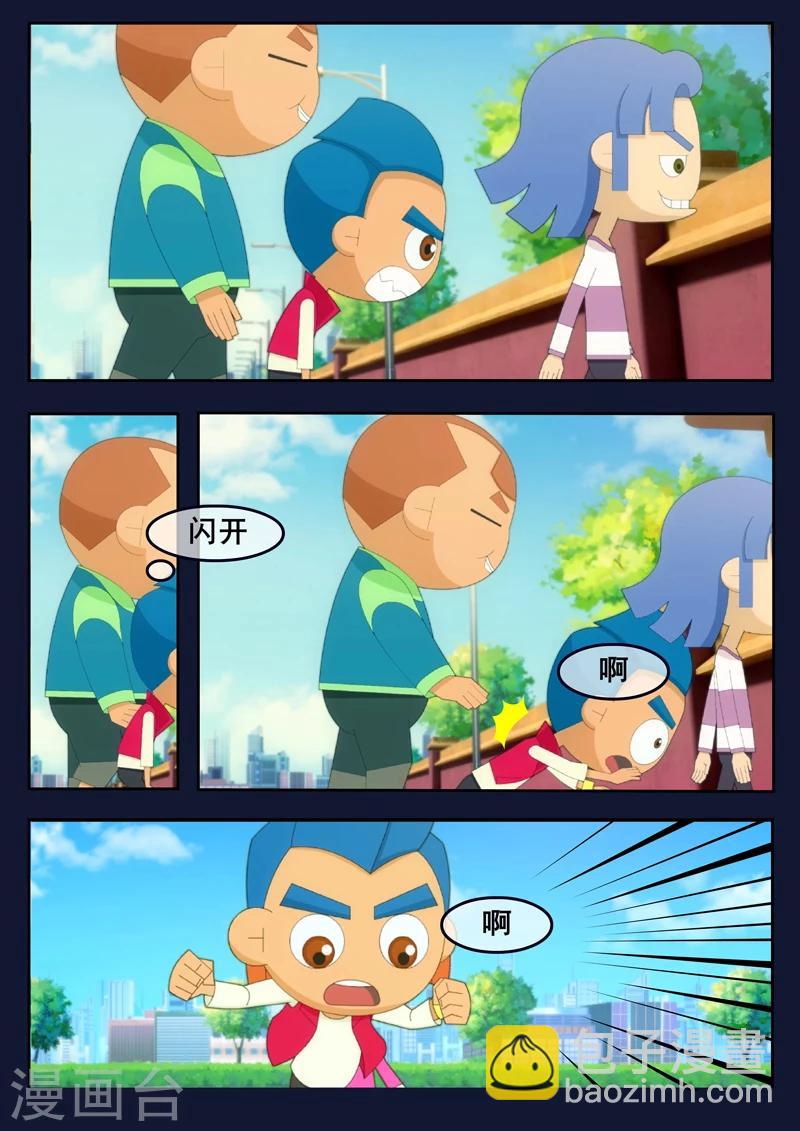 第1话 来到航天中心(1/2)-第1话