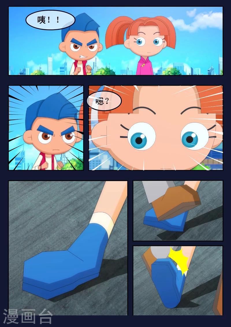 第1话 来到航天中心(1/2)-第1话