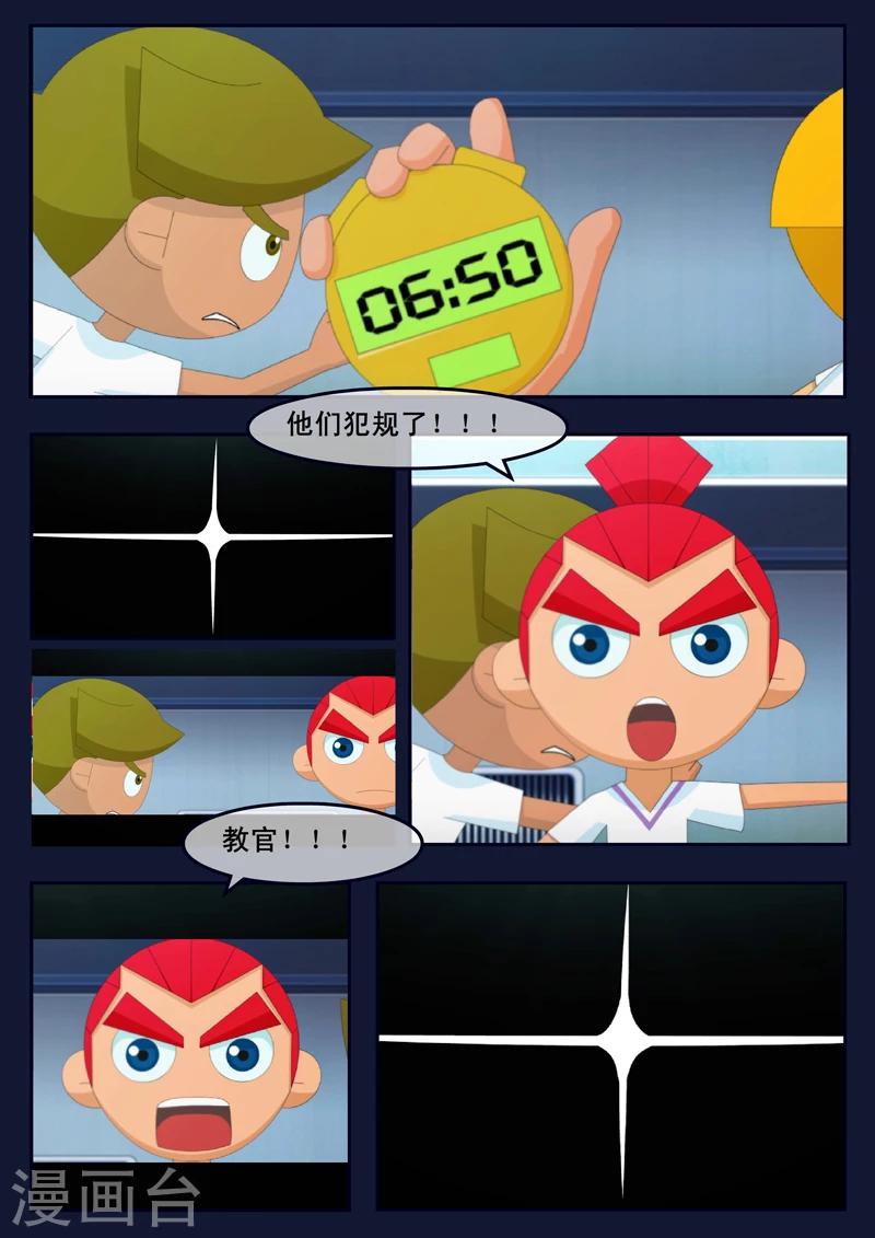 第11话 天狐联盟暗中进行二次破坏(1/2)-第11话