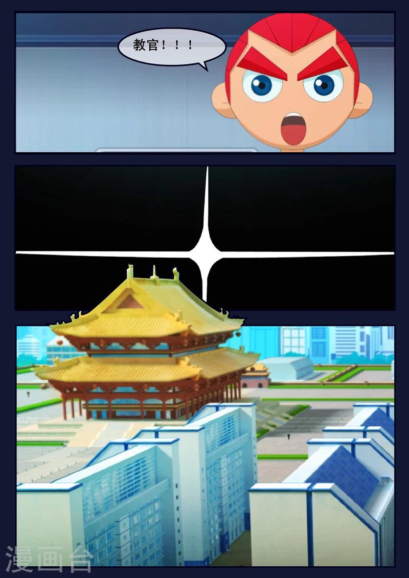 第11话 天狐联盟暗中进行二次破坏(1/2)-第11话