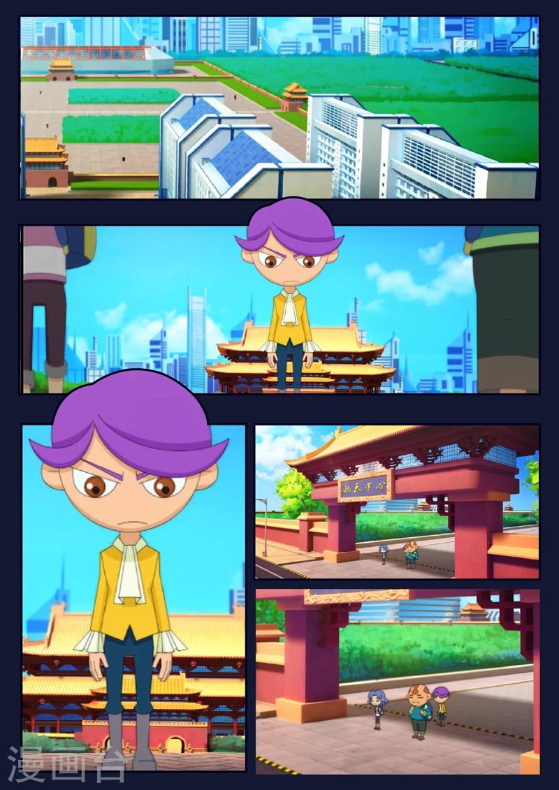 第11话 天狐联盟暗中进行二次破坏(1/2)-第11话